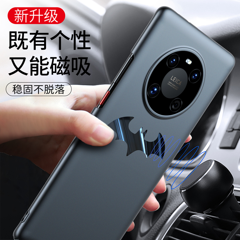 莱圳发 华为Mate40Pro+手机壳mate40pro全包防摔保护套mate40e磨砂硬壳mt40高档外壳mete40