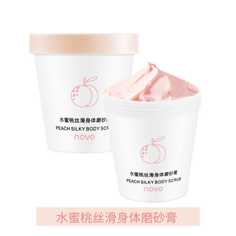 [水蜜桃 200g]嫩白提亮 身体磨砂膏去鸡皮嫩白全身去角质皮补水男女学生党搓泥宝