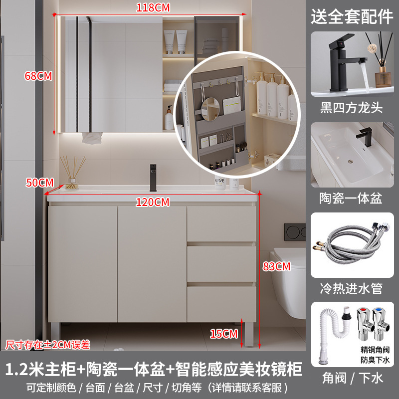(送入户安装)汉德斯科卫浴柜免漆实木智能镜柜浴室柜组合一体陶瓷盆落地式卫浴柜洗漱台卫生间洗手盆洗脸盆柜组合6041高清大图