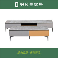 好风景家居 高光岩板 20M1002-1300茶几20G1002-2000电视柜 极简 客厅家具