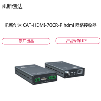 凯新创达CAT-HDMI-70CR-P hdmi网络 接 收 器