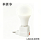 拱匠令 GJL6184 LED灯泡 12W 12V 5500K 两孔电源直插 17mm(计价单位:个)白色