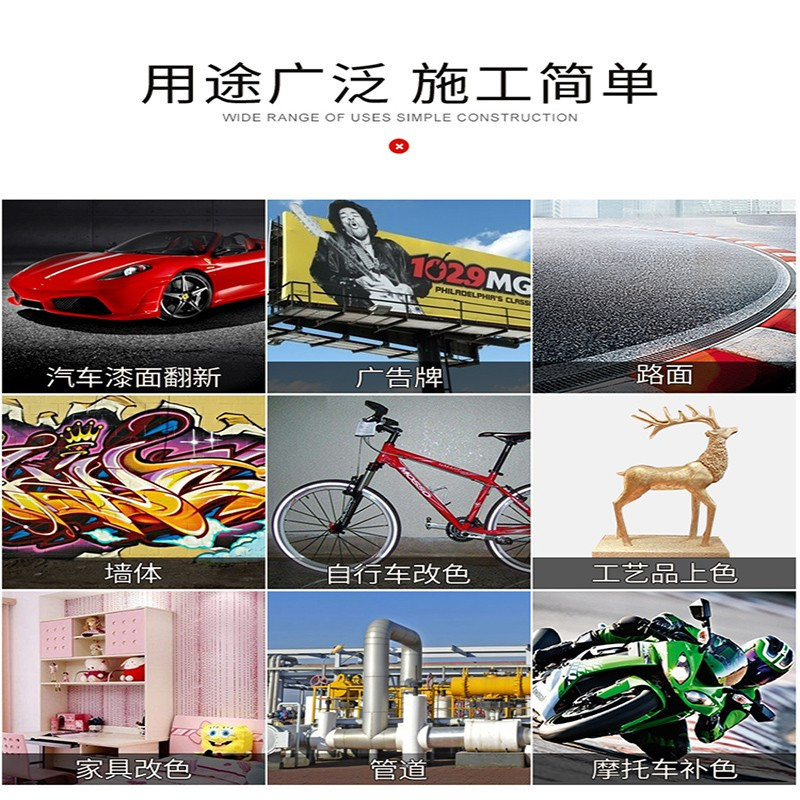 Wellday 自喷漆 黄