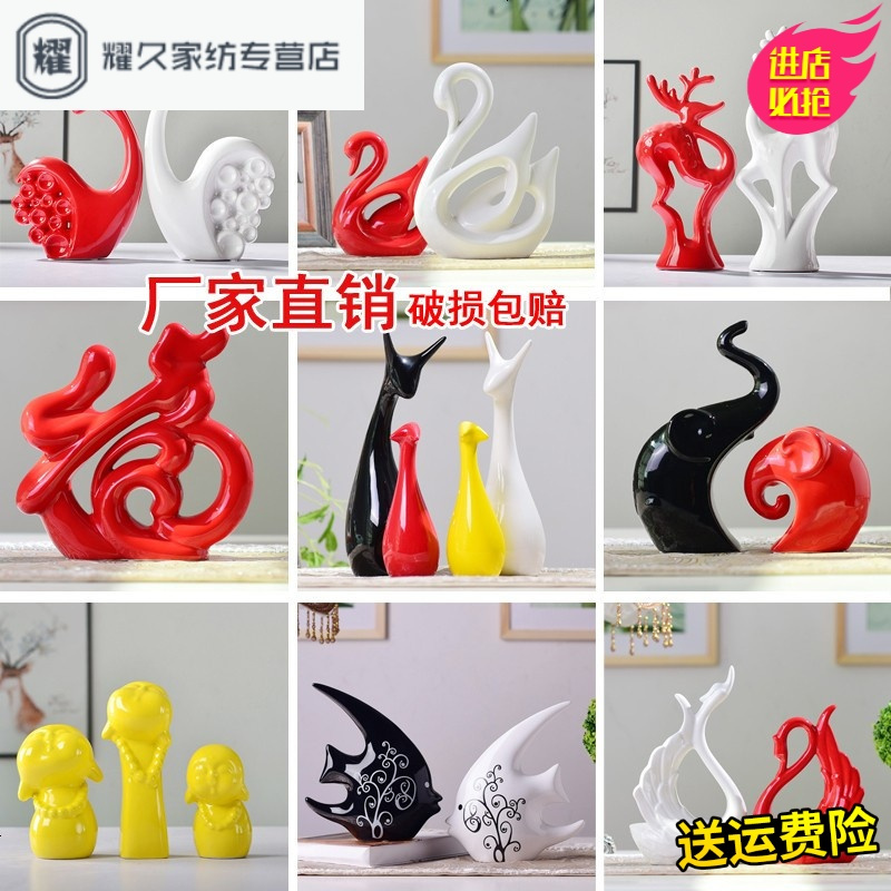 永德吉酒柜装饰品摆件家居饰品房间的小摆设客厅电视柜摆件创意结婚礼物NQ2541