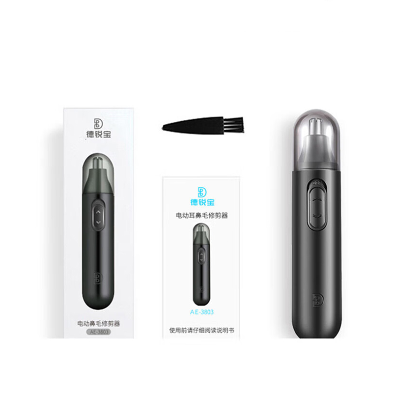 飞利浦(PHILIPS) 剃须刀全新2系 男士生日套装JGYC-31高清大图