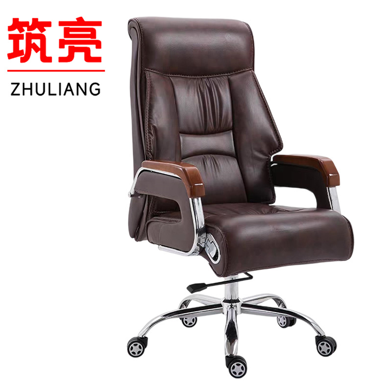 筑亮 办公椅高清大图