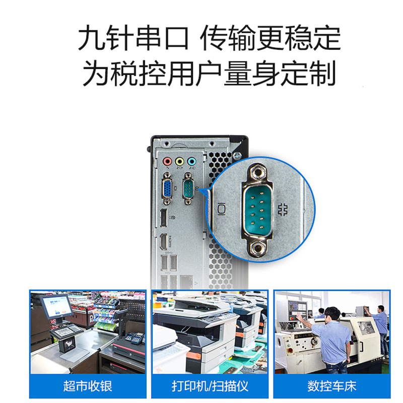 天启M415电脑（DVD刻录）
