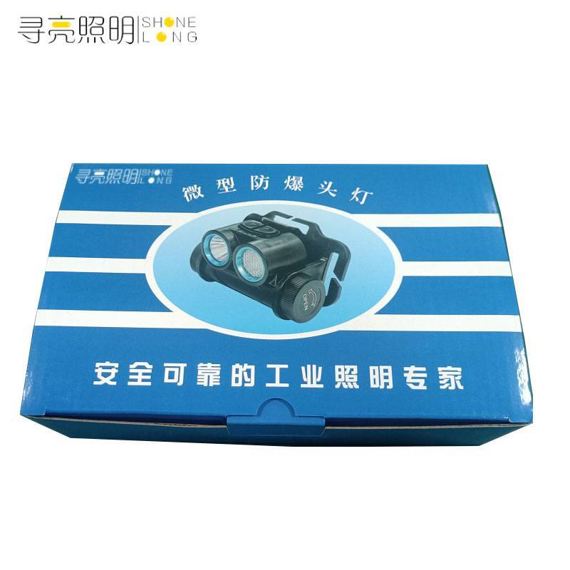 寻亮照明 微型防爆头灯 IW5135 3W 个
