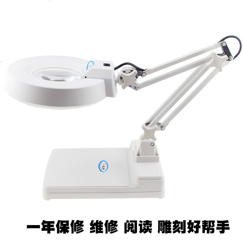 放大镜维修放大镜工作老人阅读刻维修台灯维修手机钟表折叠式