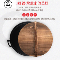 敬平(JING PING)老式家用铁锅不粘锅无涂层尖底炒锅双耳生铁锅灶台柴火铸铁锅炖大 34cm深型锅送木盖和蒸片重2k