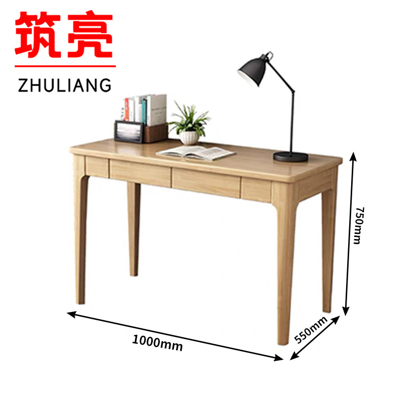 筑亮 实木书桌高清大图