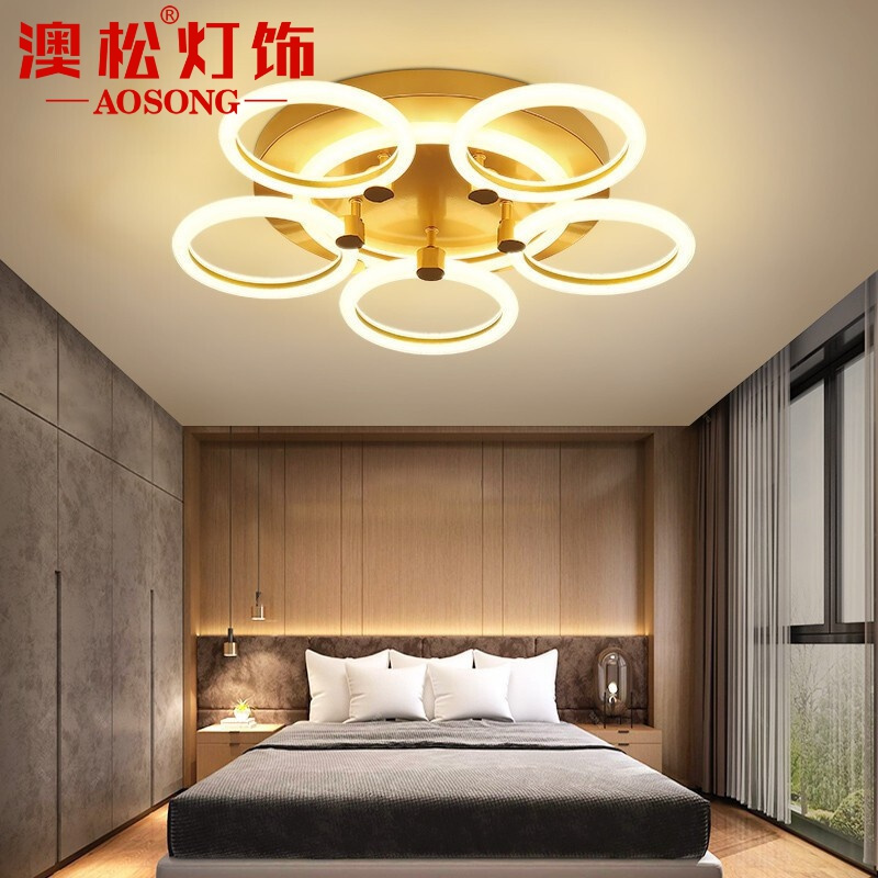 澳松 北欧后现代吸顶灯时尚简约主卧室灯个性创意圆环餐厅书房儿童房三色变光灯具