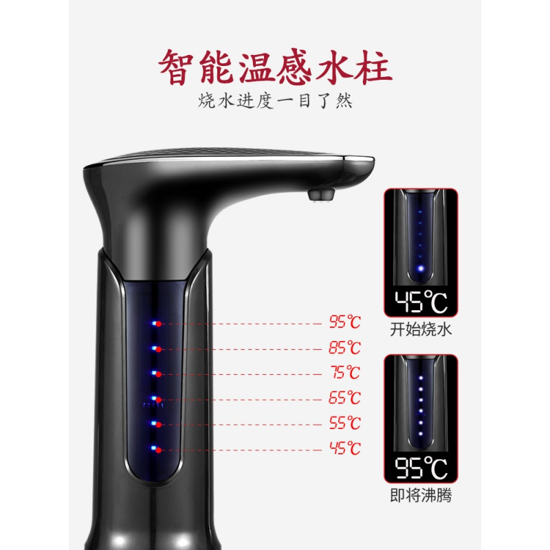 纳丽雅(naliya)全自动上水壶电热烧水台电磁炉