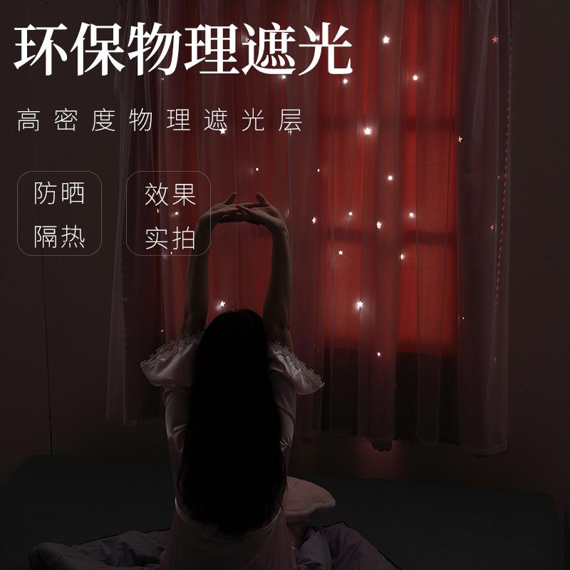 美帮汇窗帘款免打孔安装魔术贴粘贴式遮阳卧室飘窗出租屋简易遮光布高清大图