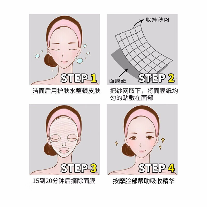 诞兴薇小鲸鱼面膜M款补水保湿28g*10片高清大图