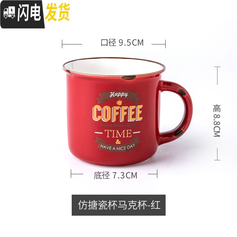 三维工匠可爱简约复古韩式带盖勺女生早餐牛奶水杯子小清新网红卡通马克杯高清大图