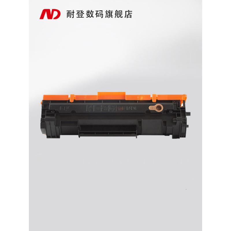 莱泽适用惠普M233sdw硒鼓易加粉M233dw M208dw hp137a M232dw LaserJet M233s