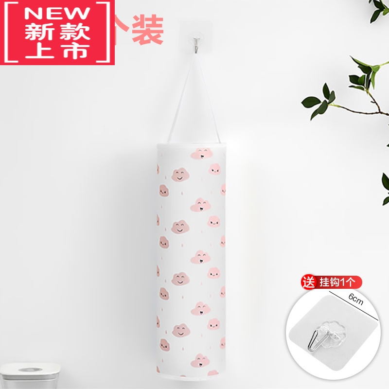 可莉允壁挂式垃圾袋收纳器厨房塑料袋整理袋挂式购物袋储物袋收纳挂袋
