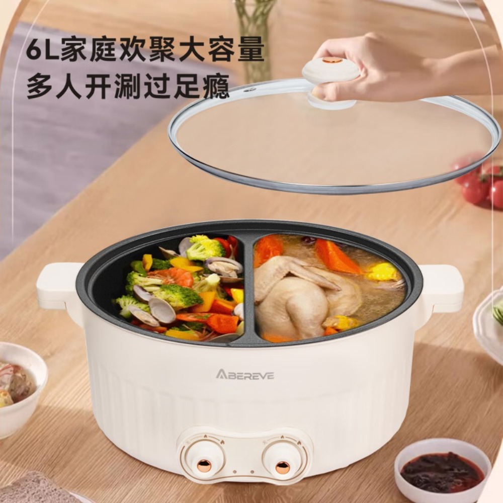 艾贝丽 多功能鸳鸯锅ABL-HG671高清大图