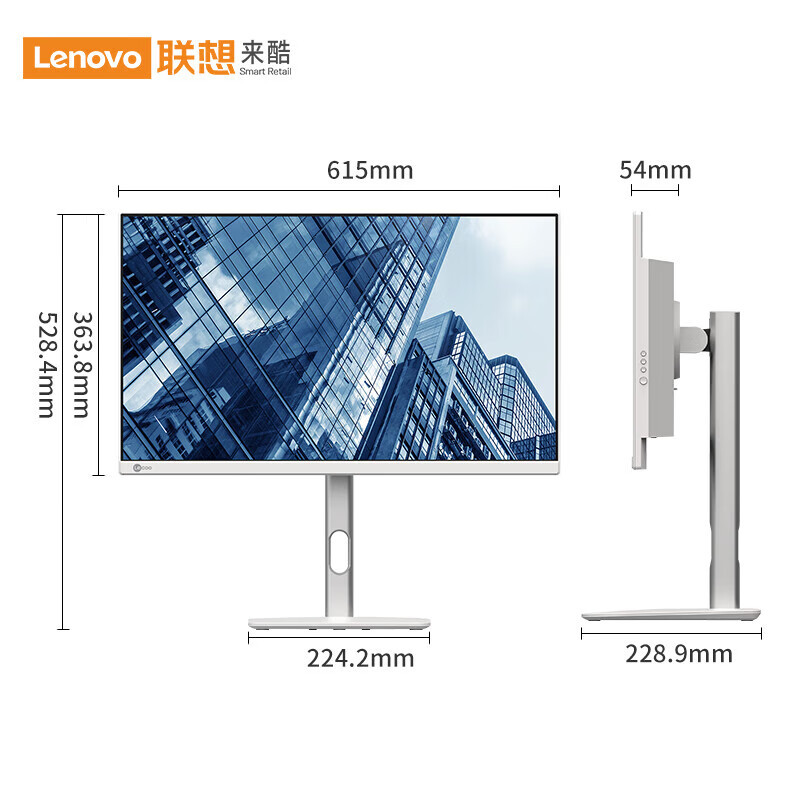 联想(Lenovo)来酷2729一体机台式机电脑27英寸升降(i5-12450H 16G 512G Windows11) 白高清大图