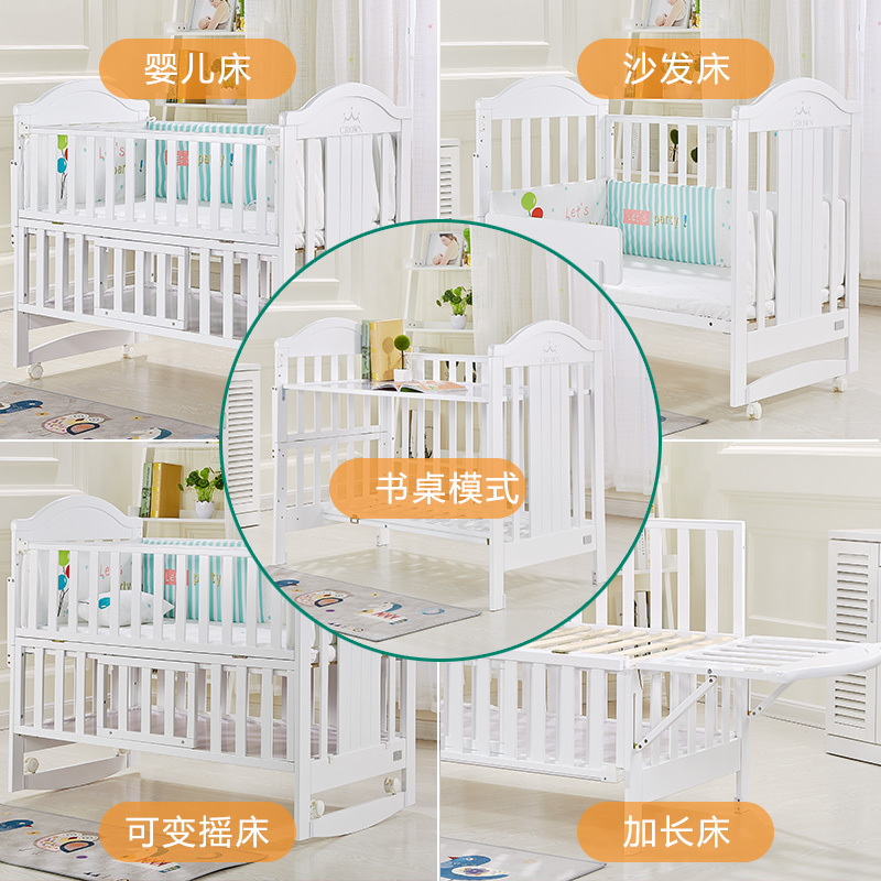 百爱婴儿床实木白色欧式宝宝床新生儿bb床带滚轮,带蚊帐,整床可摇,可调高低档,加长加大