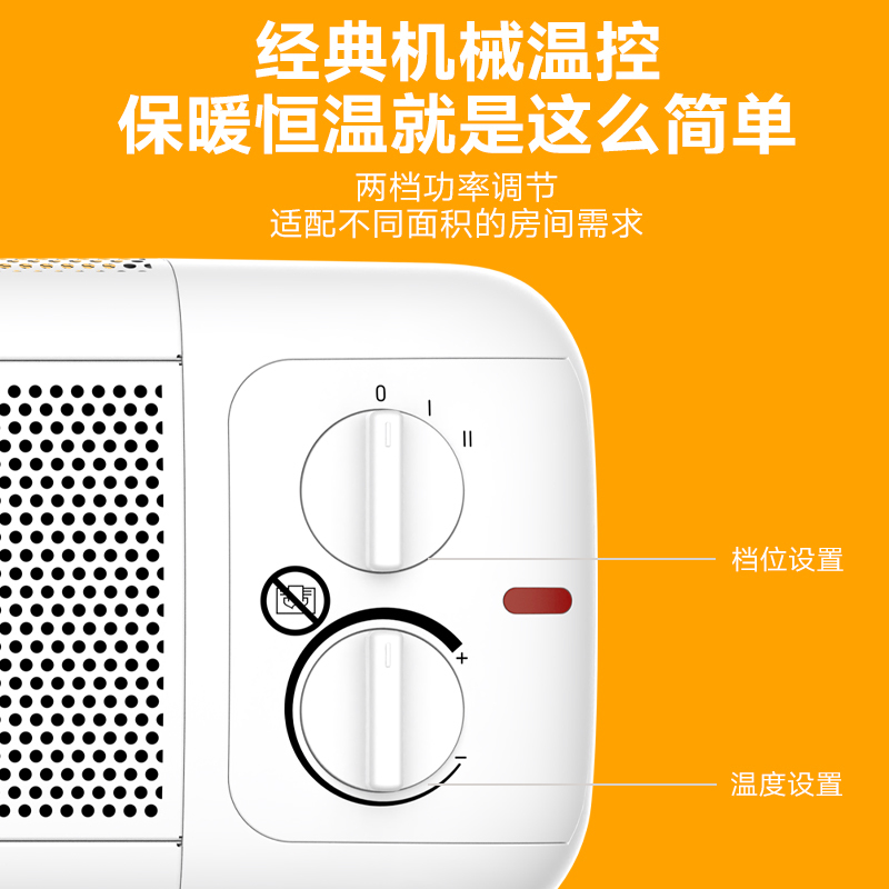 海路世(Heallux)硅晶电热膜取暖器防烫省电节能电暖气速热烤火炉