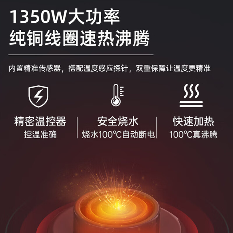 荣事达 智能茶吧机 CY996高清大图