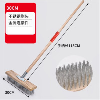桃下(TAOXIA)不锈钢钢丝刷地板刷子去青苔铁长柄清洁刷洗地30cm(刷头+连接件+木手柄)