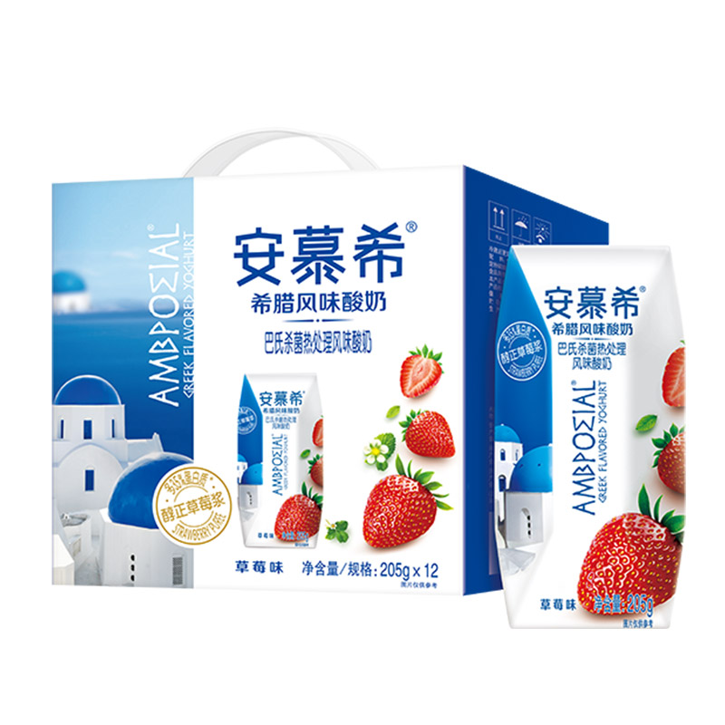 伊利 安慕希 希腊风味酸牛奶草莓味 205g*12盒/箱高清大图
