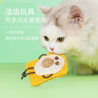[一拾吾]木天蓼玩具 磨牙洁齿逗猫玩具天然材质丝瓜络木天蓼猫薄荷 元气吐司蛋款式