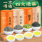 福茗源特级四大绿茶500g明前2026新茶碧螺春龙井毛尖云雾茶叶礼盒送长辈
