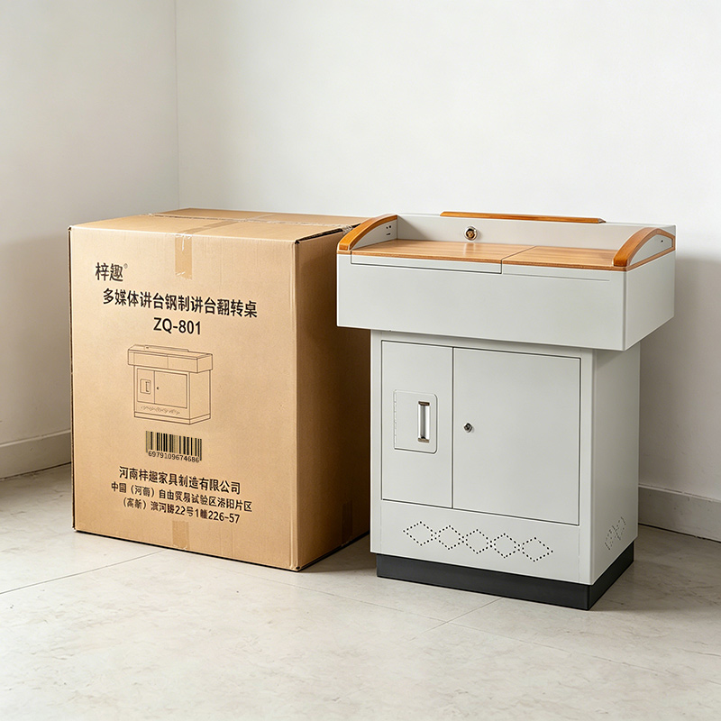 梓趣 多媒体讲台钢制讲台翻转桌 ZQ-801 台高清大图