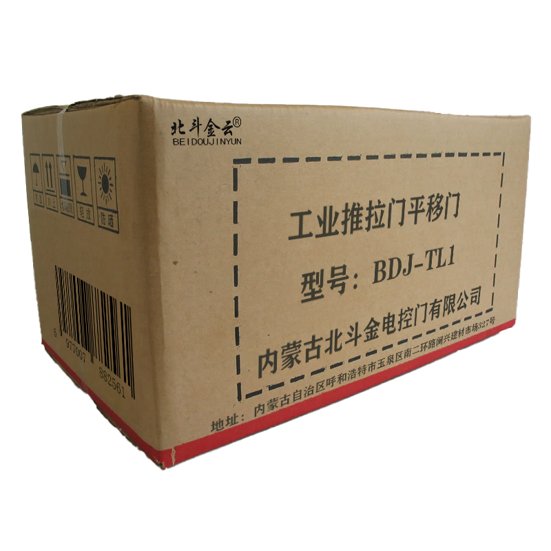 北斗金云 工业推拉门平移门 BDJ-TL1 平方米高清大图
