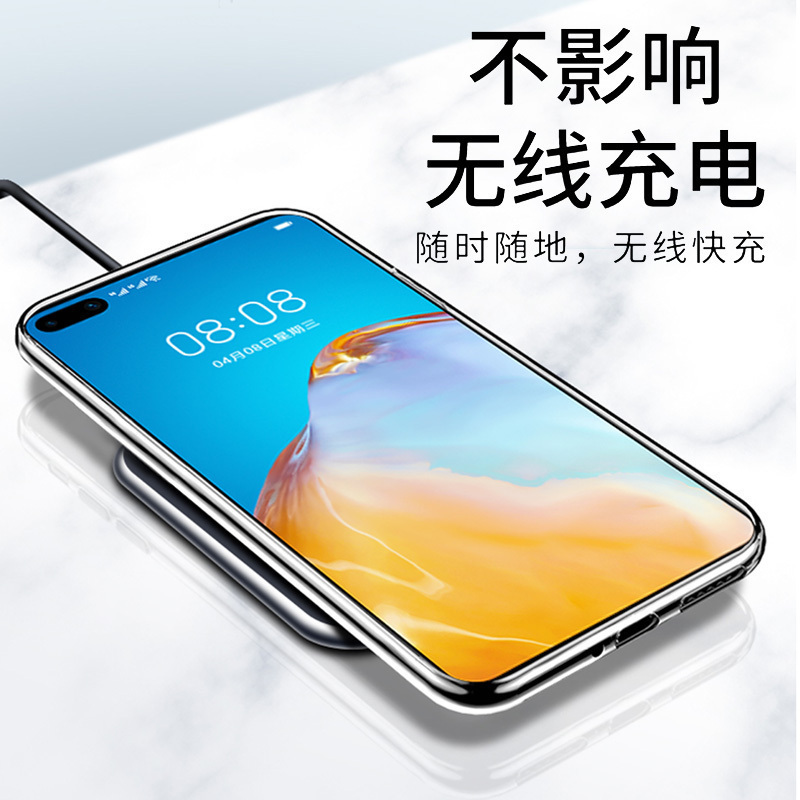 圣幻 华为P40Pro/pro+手机壳mate30防摔软壳透明P30Pro保护套华轻薄硅胶外壳摄像头全包镜头男女士机壳高清大图