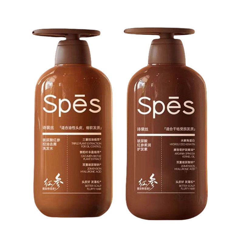 Spēs诗裴丝玻尿酸红参控油去屑洗发水高清大图