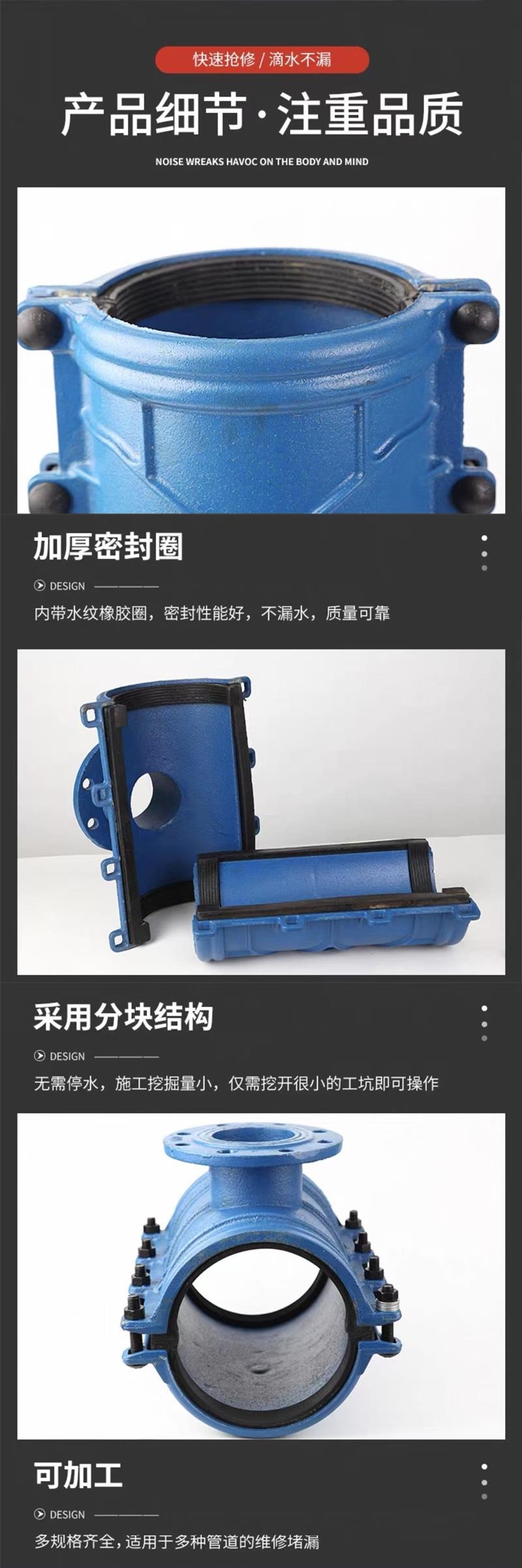 盛京联硕 铸铁马鞍三通哈夫节三通 DN200×150 个高清大图