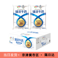 新日期伊利早餐奶高端牛奶纯牛奶臻浓牛奶230ml*10袋当天发货 塑封包装