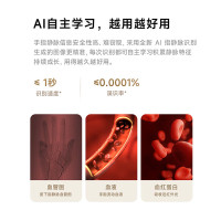 [免费安装]小米智能门锁2 指静脉版 全自动指纹锁智能锁 密码锁电子锁