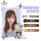 施华蔻(Schwarzkopf) 斐丝丽泡泡染发乳5-6奶油浅咖