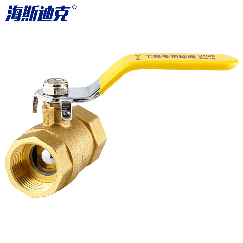 海斯迪克 gnjz-18 二片式黄铜球阀 手动两片式双内丝球阀 内螺纹流量控制自来水阀门 DN8 中型