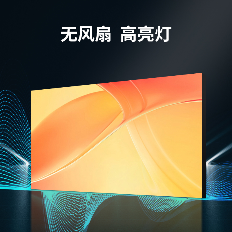创维 Skyworth LED室内P1.538全彩小间距无缝拼接会议室商用大屏 YM3FDAE高清大图