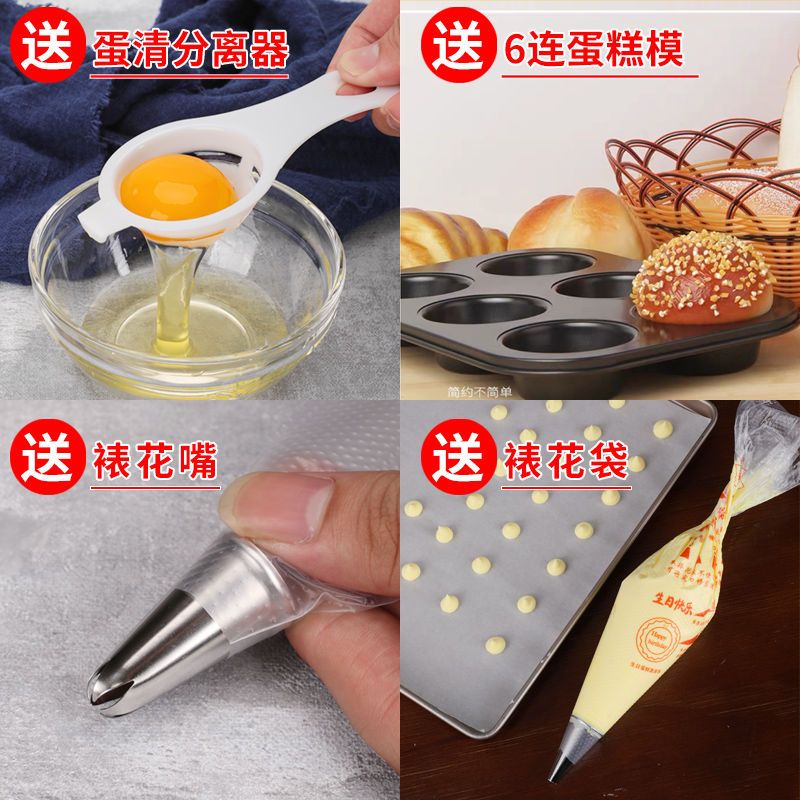 耐高温马芬蛋糕纸杯小号家用蒸蛋糕模具托纸烘焙工具一次性 方形50只装欢乐气球[送分蛋器] 大号纸杯