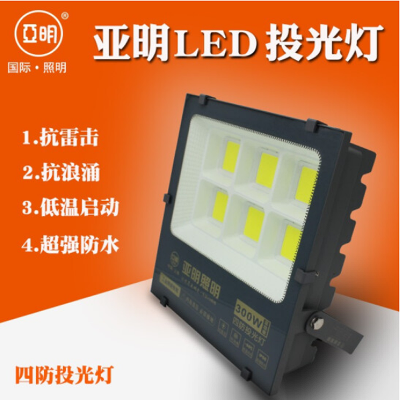 亚明>亚明照明300w>点击前往购买评价:价格:暂无报价