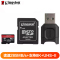 金士顿(Kingston)TF卡64GB U3 V90 读285MB/s写165MB/s存储卡内存卡带卡套和读卡器