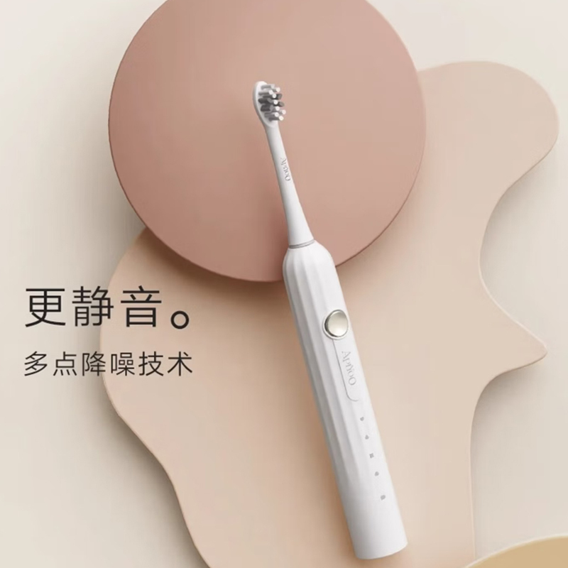 ApiYoo艾优T1-A电动牙刷软毛护龈X深度清洁成人高清大图