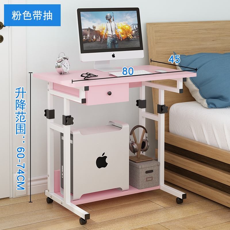 家用电脑桌台式床边桌卧室升降推拉移动单人小型折叠铁式铁架游戏