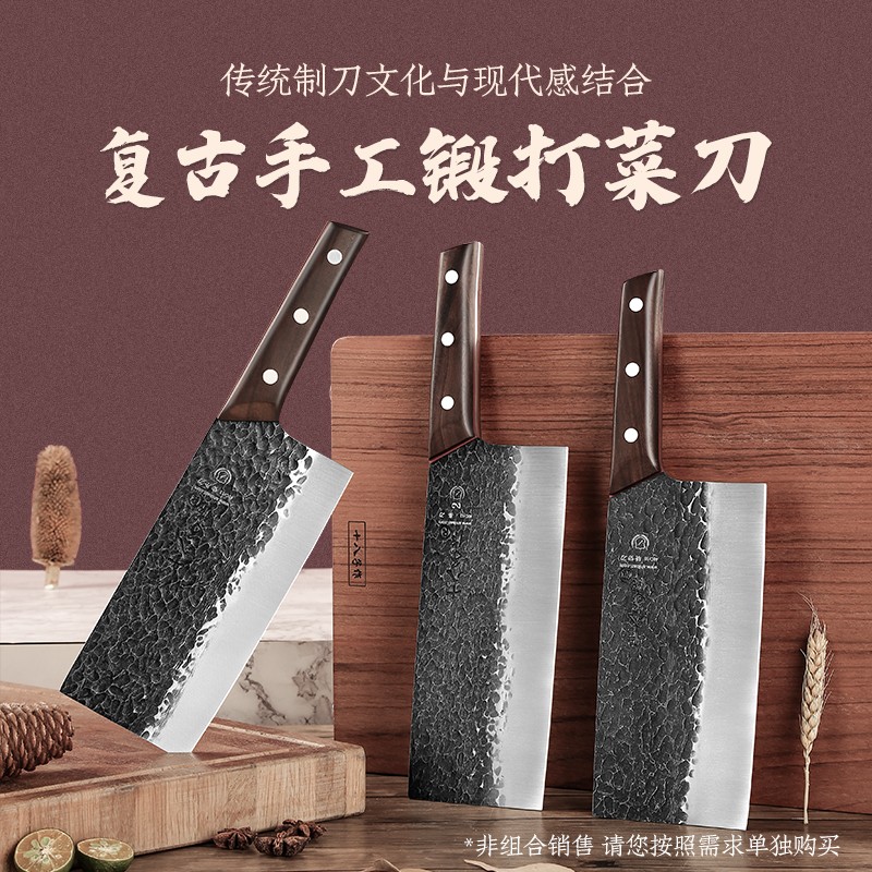 十八子作 手工锻打专业厨师刀具 紫檀木菜刀 本源2号桑刀 S339-S2高清大图