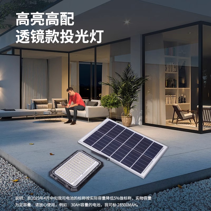 雷士照明太阳能户外灯新款路灯新农村家用庭院灯超亮大功率灯高清大图