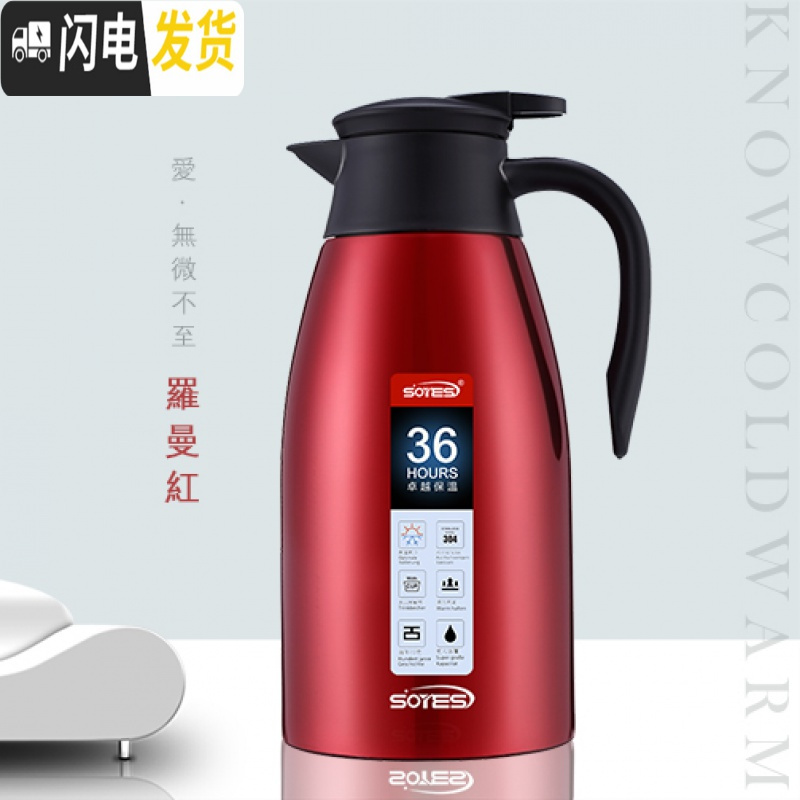 三维工匠保温壶保温瓶暖水壶热水瓶不锈钢 家用真空大容量壶 罗曼玫瑰金