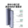 绿联 Type-C扩展坞USB-C转HDMI/VGA/DP转换器 【6口】HDMI+10G传输+PD 45031